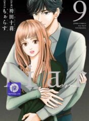 Read Manga Online For Free