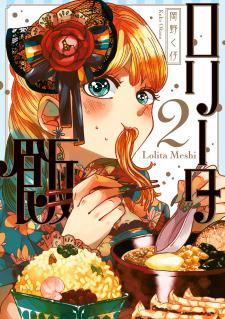 Lolita Meshi Manga