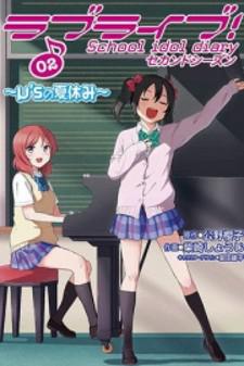 Love Live! School Idol Diary (Second Season) Manga