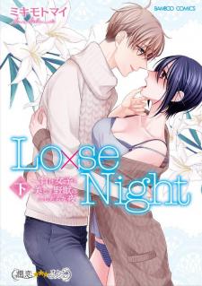 Loxse Night Make Joshi To Utsukushiki Yajuu No Fushidarana Yoru Manga