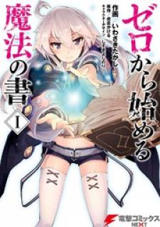 Magic Book To Start From Zero Manga