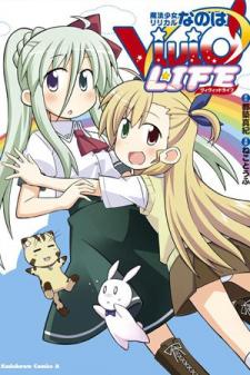 Mahou Shoujo Lyrical Nanoha Vivid Life Manga