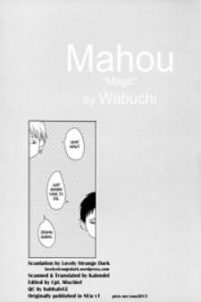 Mahou (Wabuchi) Manga