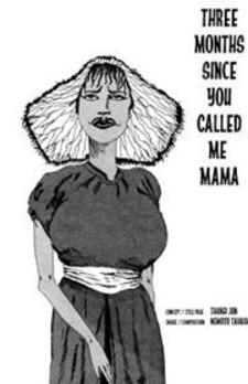 Mama To Yoba Rete Sankagetsu Manga