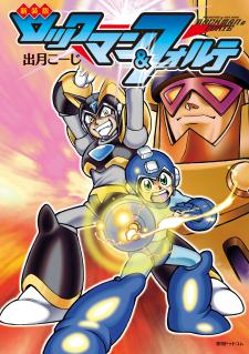 Mega Man & Bass Manga
