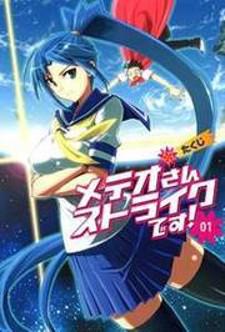 Meteor-San Strike Desu! Manga