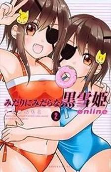 Midarini Midarana Kuroyukihime Online Manga