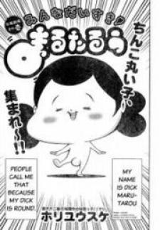 Minna Daisuki Marutarou Manga