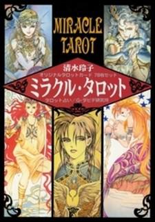 Miracle Tarot Manga