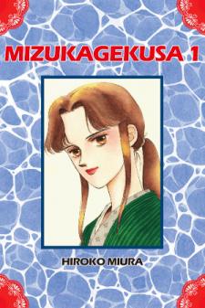 Mizukagekusa Manga