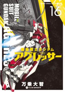 Mobile Suit Gundam Aggressor Manga
