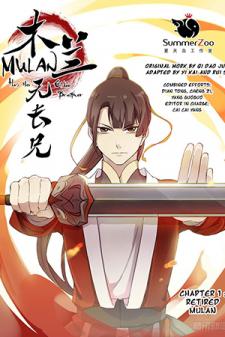 Mulan Has No Elder Brother