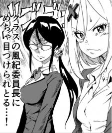 Namekawa-San Won't Be Bullied Manga