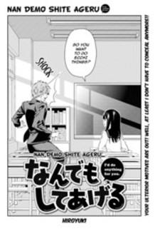 Nan Demo Shite Ageru Manga