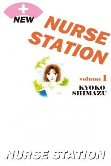 New Nurse Station Manga