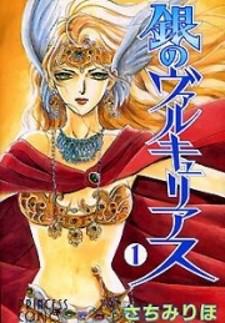 Nibelungen No Yubiwa (Miyamoto Erika) Manga