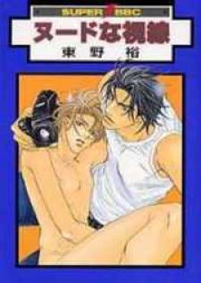 Nude Na Shisen Manga