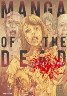 Of The Dead Manga