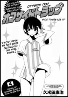 Offside Trap Manga