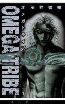 Omega Tribe Manga