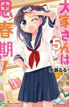 Ooya-San Wa Shishunki! Manga