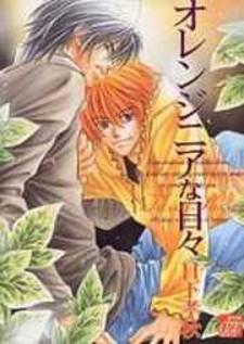 Orangenia Na Hibi Manga