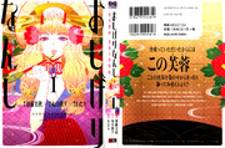 Oshigerinanshi - Rouchou Tanten No Yotogibanashi Manga