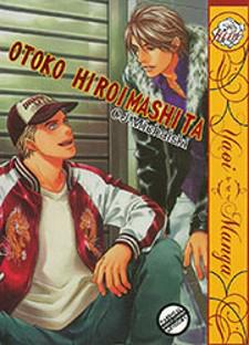 Otoko Hiroimashita Manga