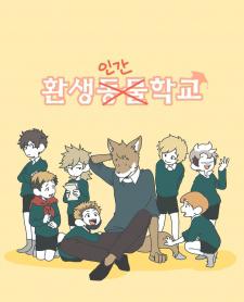 Peeps Preschool Manga