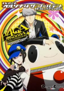 Persona 4 The Golden Adachi Touru Comic Anthology Manga