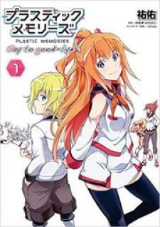 Plastic Memories - Say To Good-Bye Manga