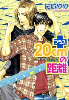 Plus 20Cm No Kyori Manga