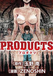 Products Manga