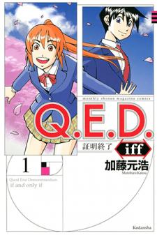 Q.e.d. Iff - Shoumei Shuuryou Manga