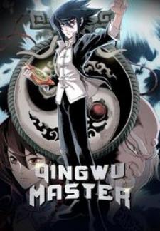 Qingwu Master Manga