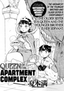 Queen Of The Apartment Complex Manga