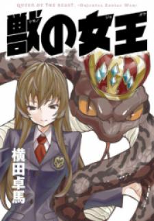 Queen Of The Beast Manga