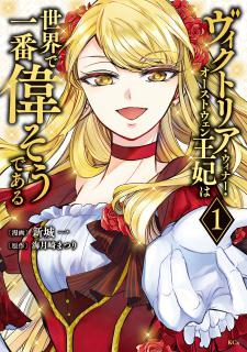 Queen Victoria Winner Ostwen Looks Like The Greatest In The World Manga