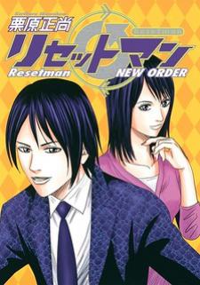 Resetman New Order Manga