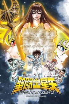 Saint Seiya: Episode Zero Manga