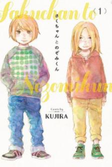 Saku-Chan To Nozomi-Kun Manga