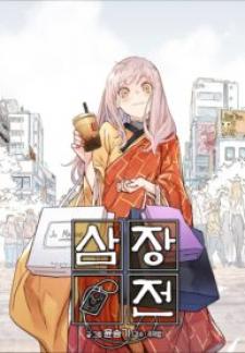 Samjang Jeon Manga