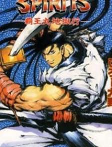 Samurai Spirits - Haoumaru Jigokuyuki Manga