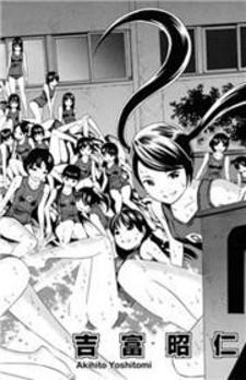 School Ningyo 2 Manga