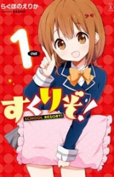 School Resort! Manga