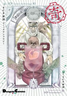 Scp Comic Anthology - Ki Manga