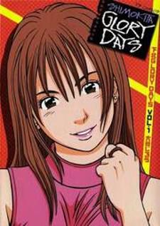 Shimokita Glory Days Manga