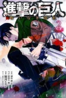 Shingeki No Kyojin - Birth Of Levi Manga