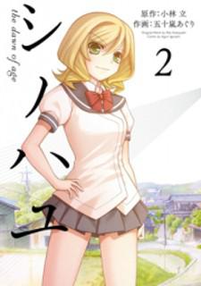 Shinohayu - The Dawn Of Age Manga