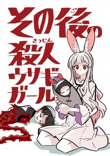 Sono Ato No Satsujin Usagi Girl Manga